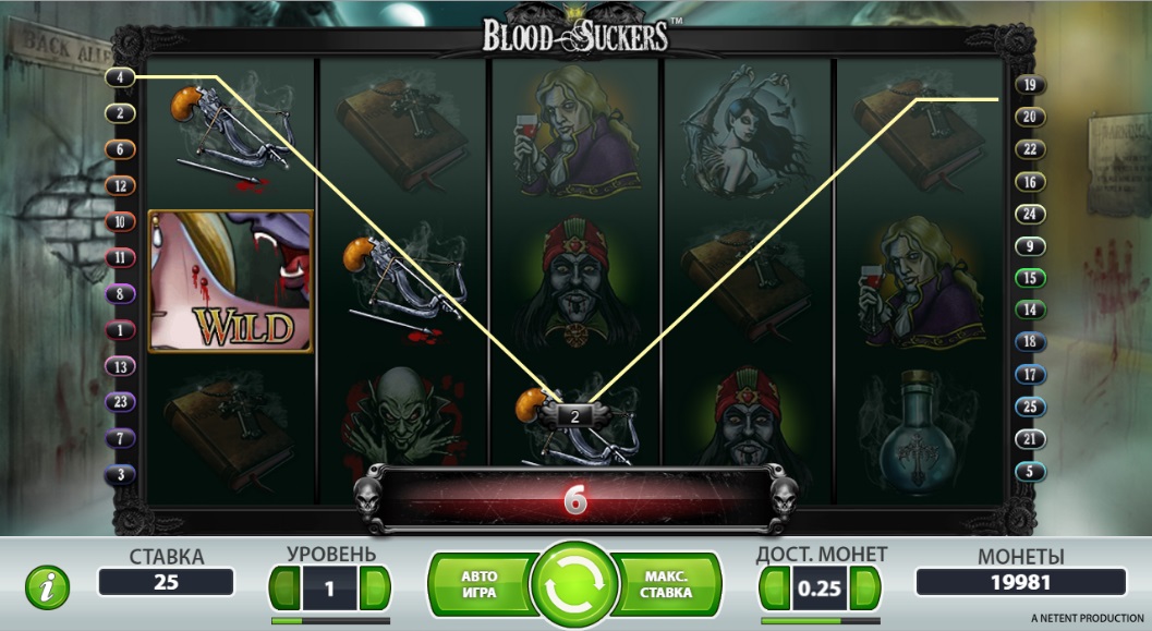 автомат Blood suckers