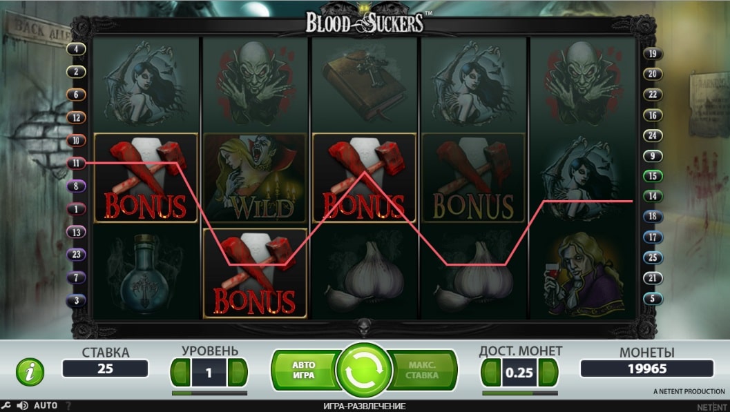 Игровой автомат Blood Suckers