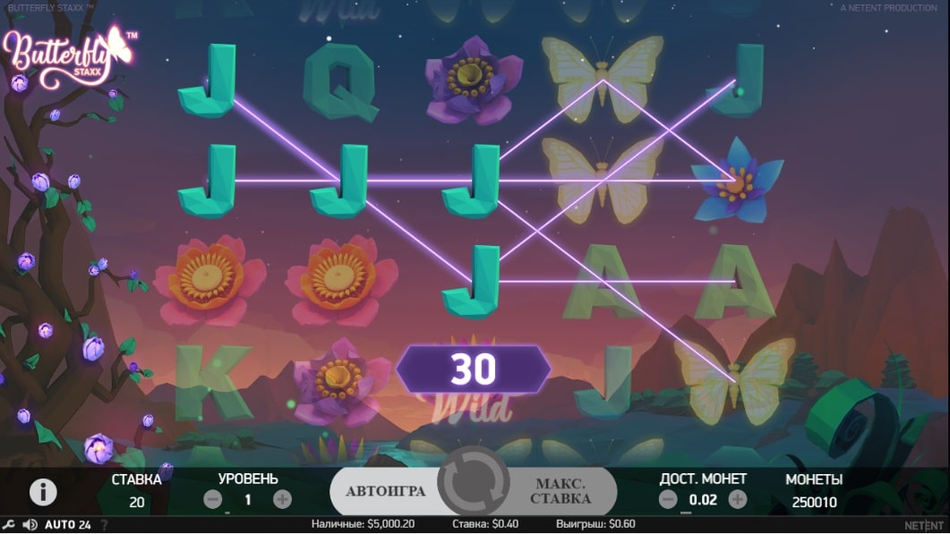 Игровой аппарат Butterfly Staxx