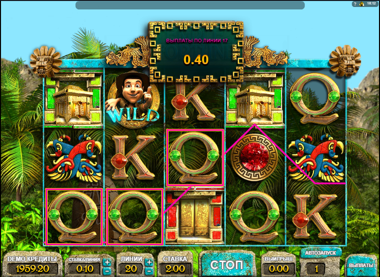 Игровой автомат Temple of Fortune